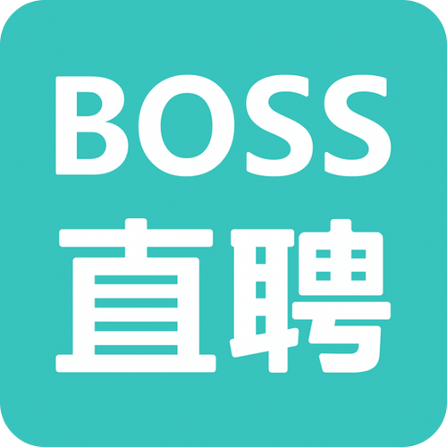 boss直聘账号