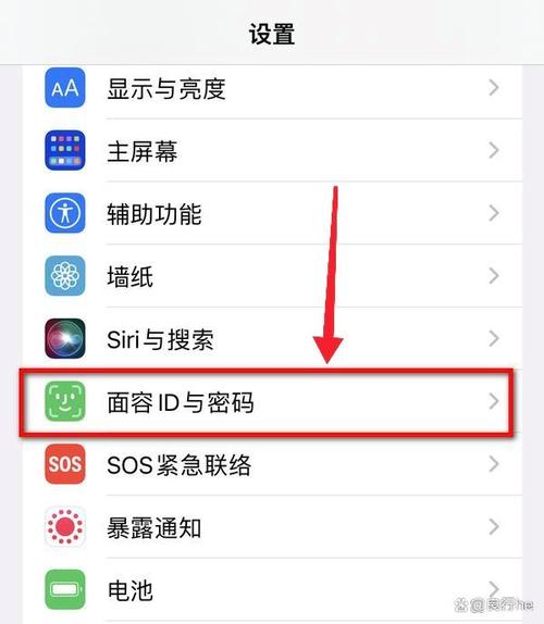 苹果手机自动存储账号密码