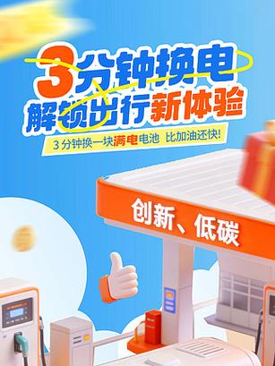 以旧换新要充电器吗