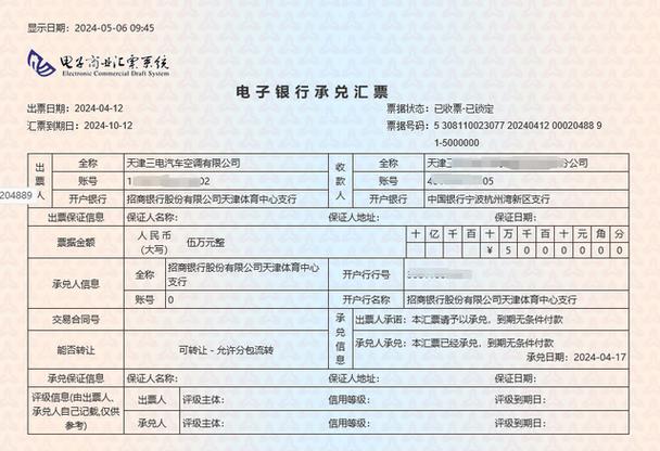 中国银行短信服务费用标准