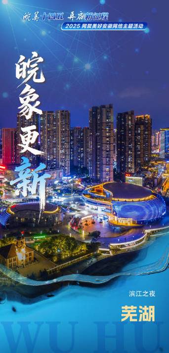 合肥帮帮集团截图2