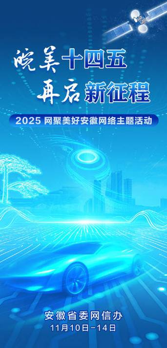 合肥帮帮集团截图3
