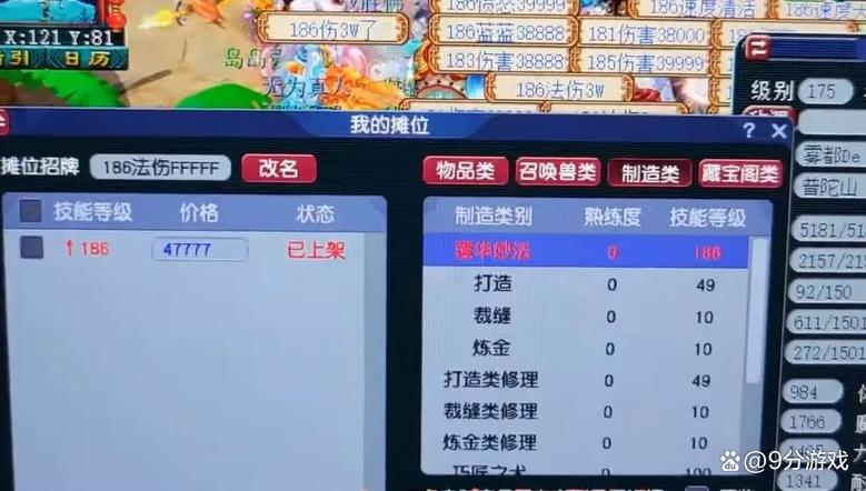 梦幻西游5开没修能刷副本