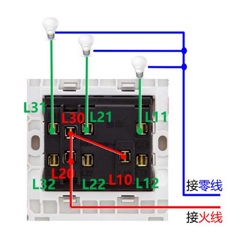 一开三控中途开关接线图