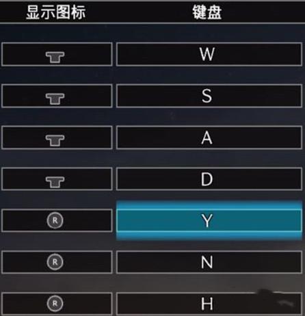 真三国无双7怎么设置键盘