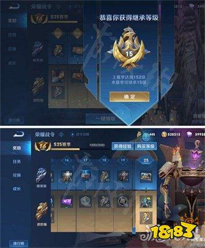 王者快速升级到15级要多久