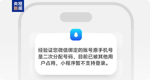 注销后的手机号码会被别人使用吗