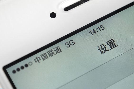 不打电话显示4g,打电话显示2g截图3