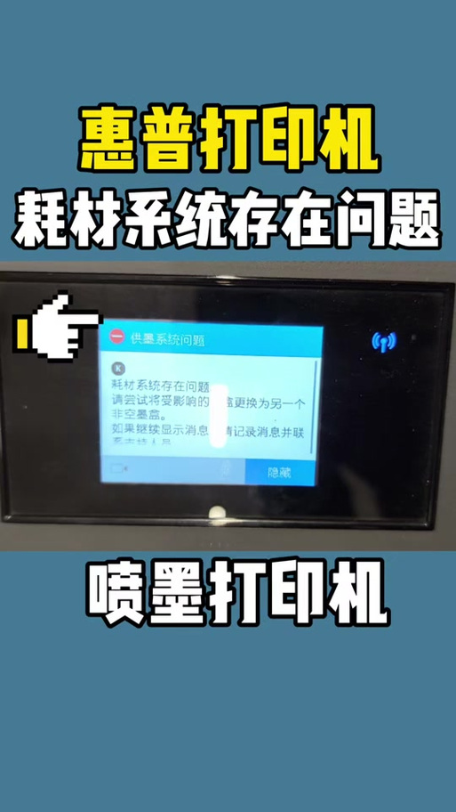 惠普2622怎么复印
