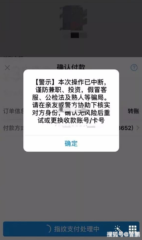 支付宝转账查不到订单号