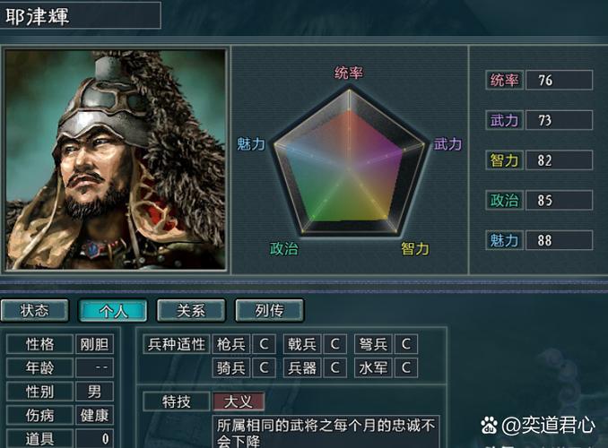 三国志战略版哪些武将可以当材料
