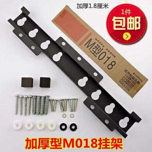 康佳电视机后背挂怎么安装