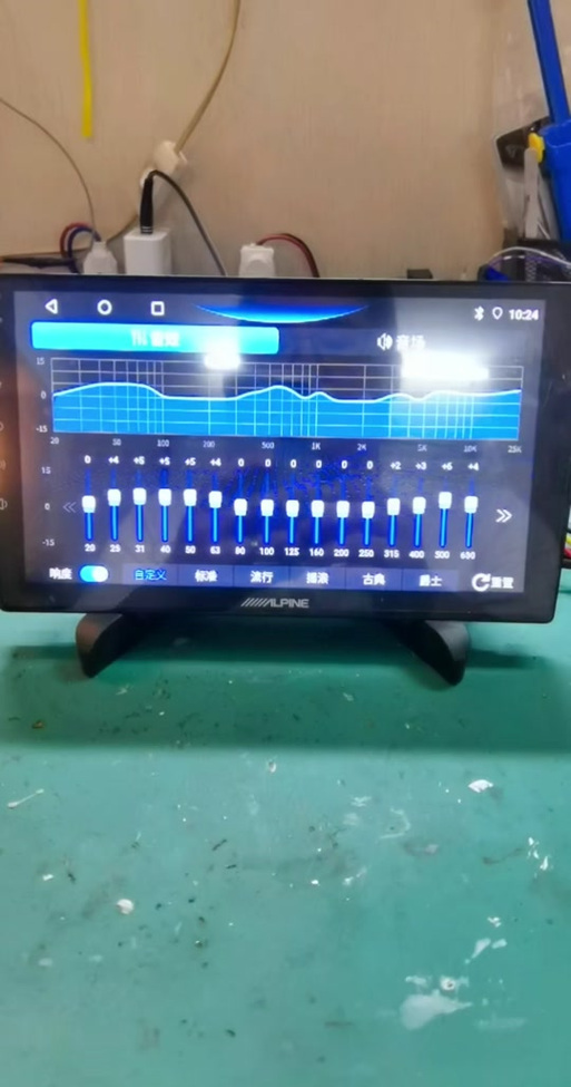阿尔派手机调音app