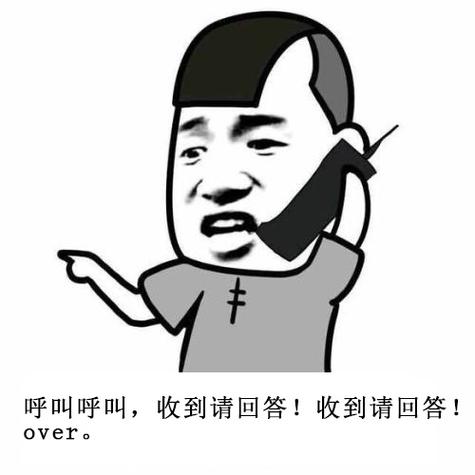 回复表情包