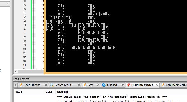 codeblocks主题