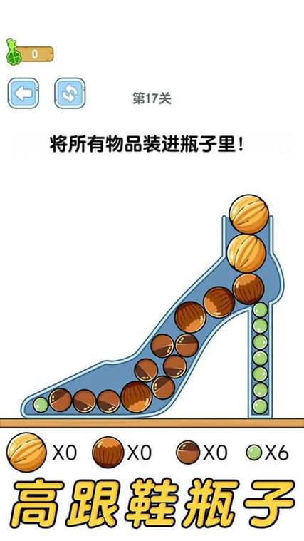 超级脑洞下载