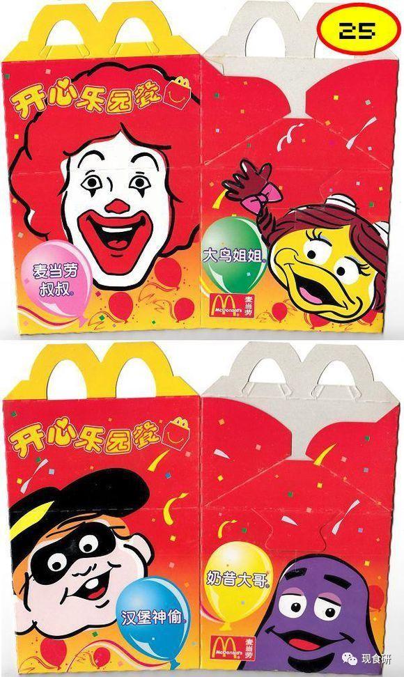 开心盒子官网
