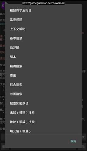 英魂之刃辅助修改器截图3