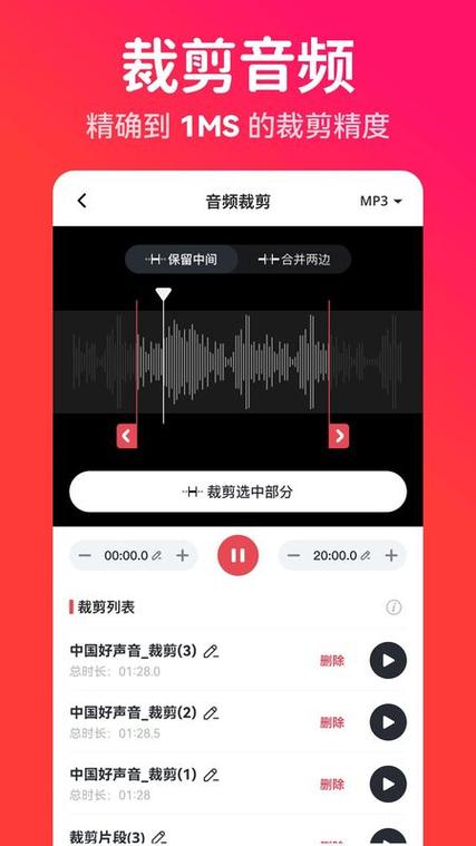 转换猫MP3转换器 转换猫MP3转换器