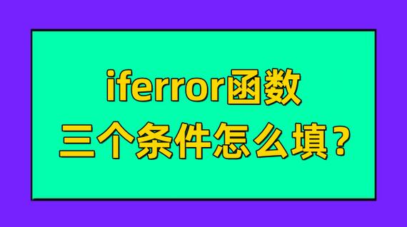 使用if函数的方法截图3