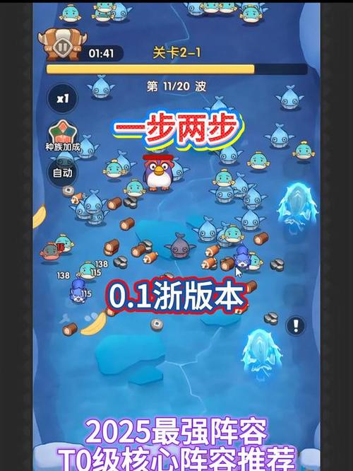 一步两步0.1折版本叫什么