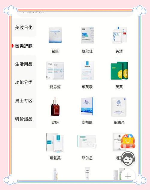 面膜品牌哪个好截图2