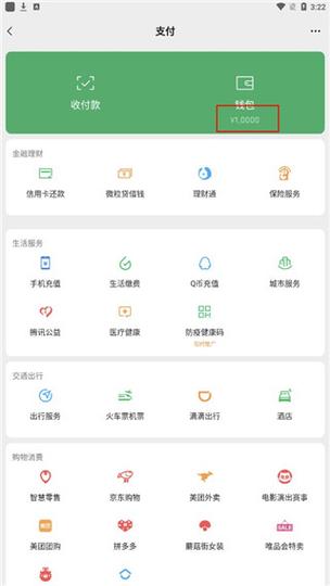 免费微信截图生成器