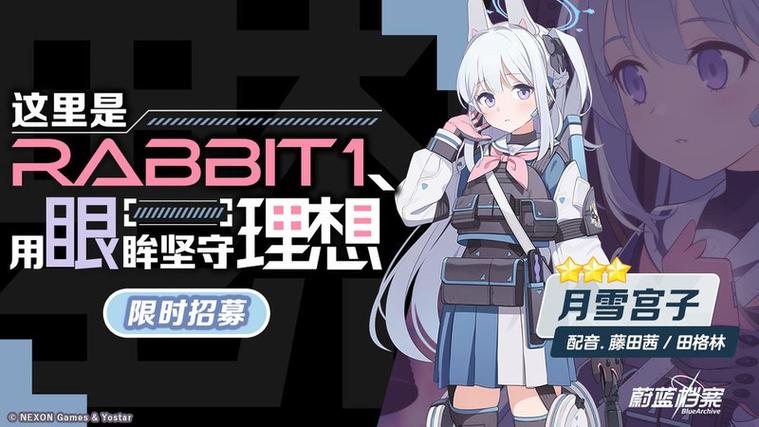 蔚蓝档案初音未来还会返场吗