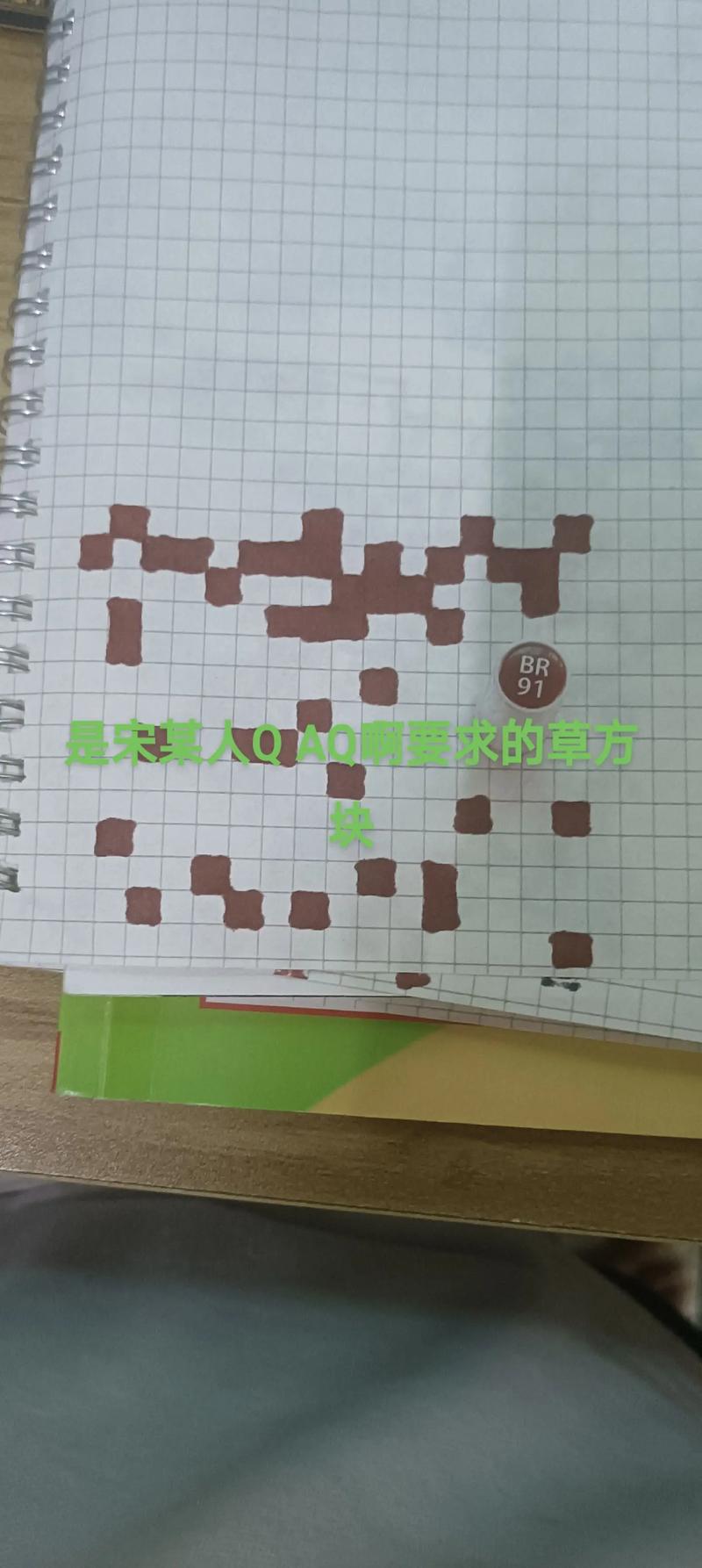 我的世界空岛泥土怎么变成草方块
