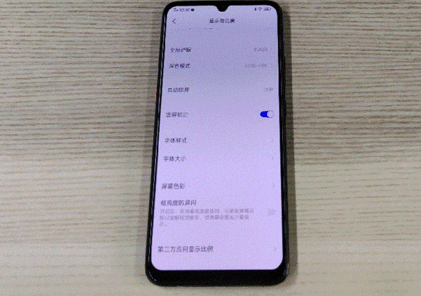 IQOO手机如何关闭AI服务引擎