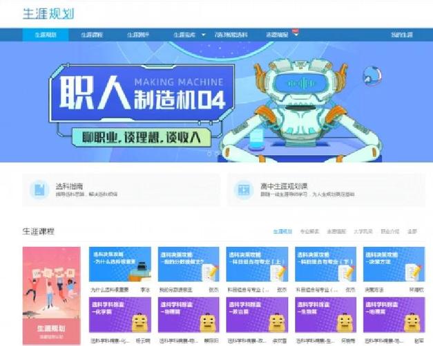 升学e网通收费吗截图2