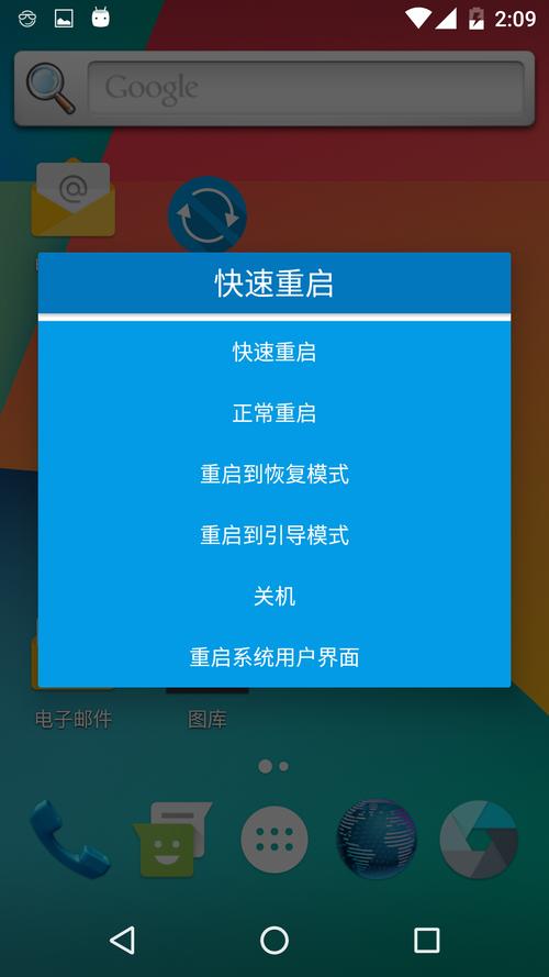 小米锁屏键坏了怎么重启手机