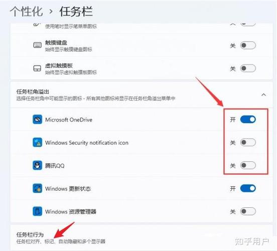 小米手机右下角有个图标