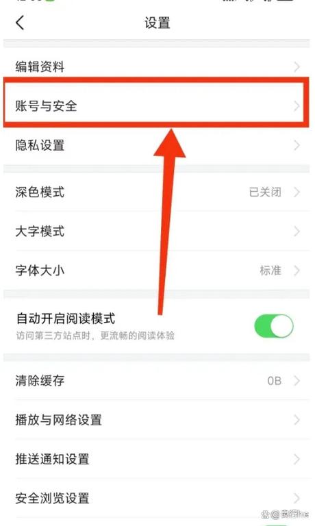 豆豆钱账号注销如何能重新登上去
