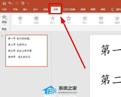 excel表打开后看不到内容
