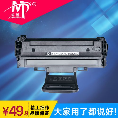 SCX4521F驱动下载