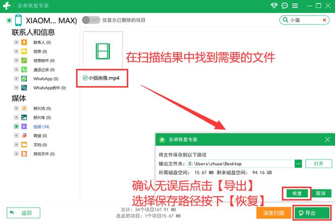 安卓手机如何打开.删除我mp4文件