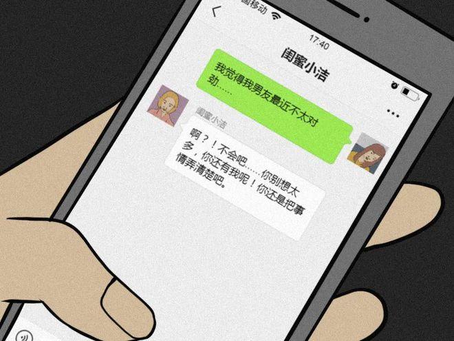 淘宝聊天记录怎么下载文件