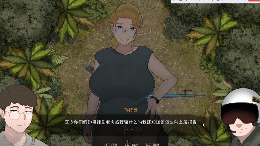 ArrivalGoddess游戏安装