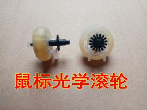 鼠标滚轮可以修吗