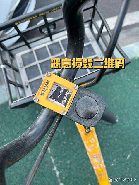 共享单车忘记锁车会自动锁住吗