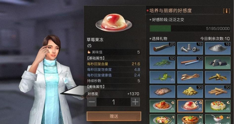 明日之后渠道服下载vivo
