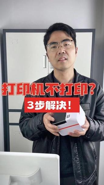 打印机小票不出字怎么回事