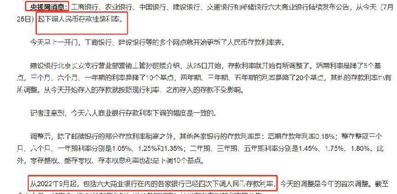 怎么成为银行卡vip截图3