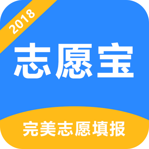 志愿书编号有什么用