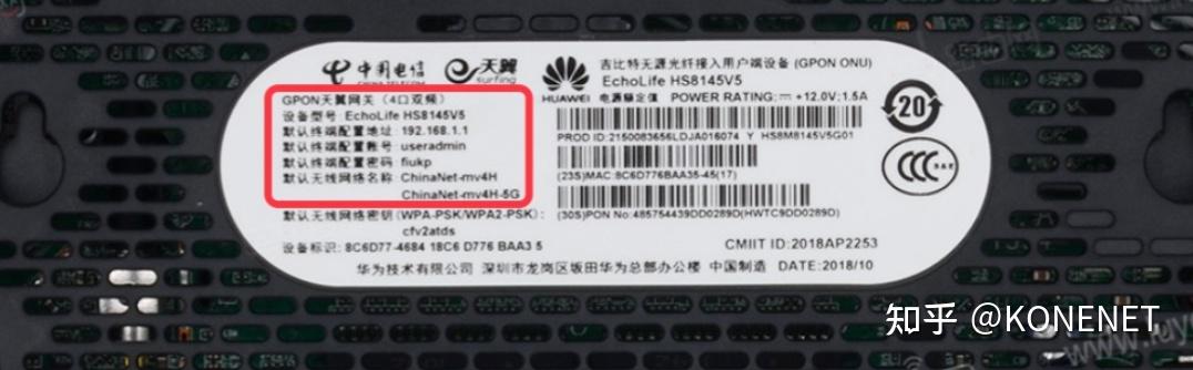天翼网关怎么重置恢复出厂设置