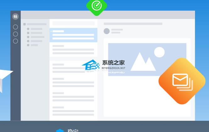 畅邮dreammail手机版