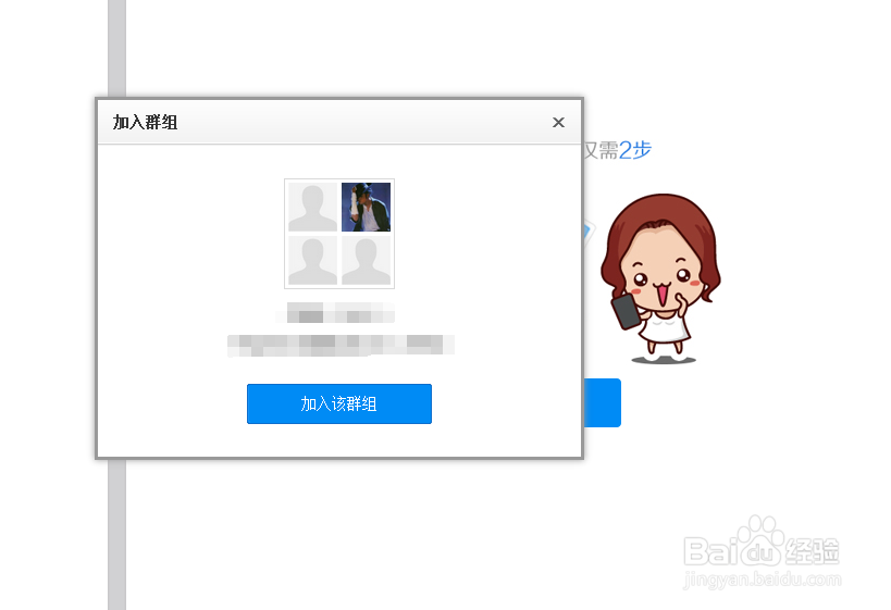 百度云群组链接分享链接实时分享