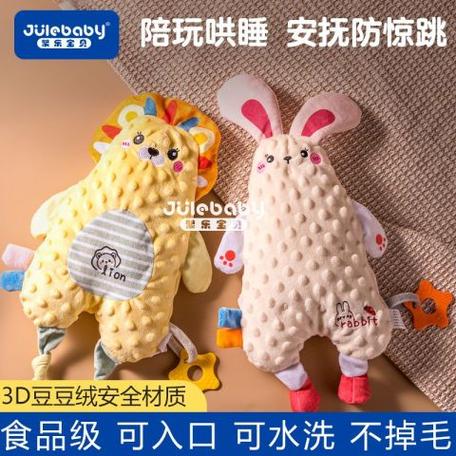 聚乐宝JULEBABY聚乐宝贝