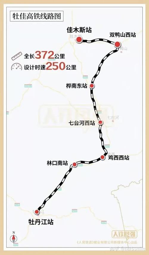 佳木斯高铁最远到哪截图3